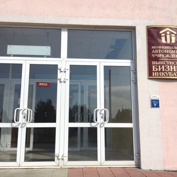 Фотография конференц-зала 