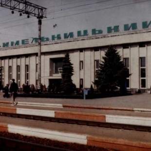Фотография гостиницы Ж/Д вокзала
