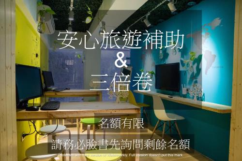 Фотография хостела Leo Ho Hostel