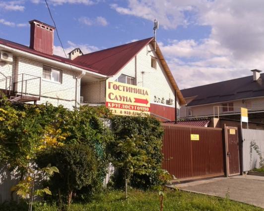 Фотография гостиницы Эдельвейс