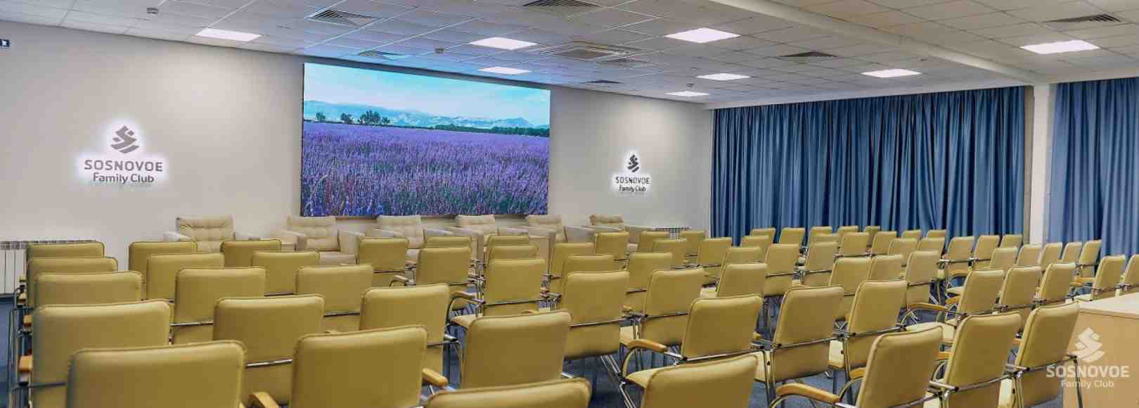 Фотография конференц-зала Сосновое Family Club