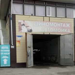 Фотография мини отеля ГОСТИНИЦА 24