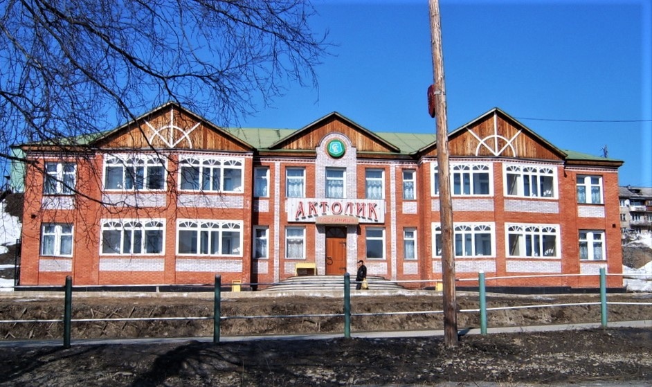 Фотография гостиницы Актолик