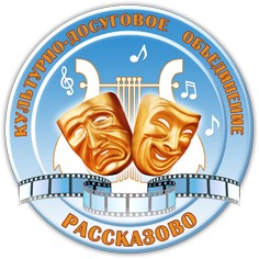 Фотографии домов культуры 
            Культурно-досуговый центр