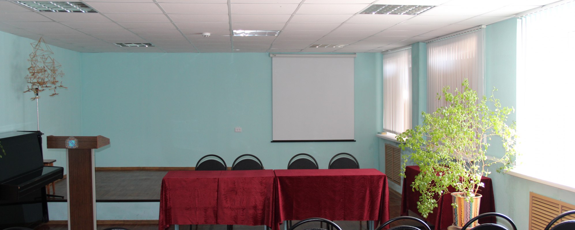 Фотографии конференц-зала Актовый зал