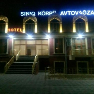 Фотография гостиницы Siniq-Korpu hoteli