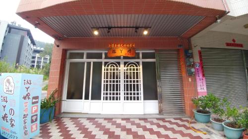 Фотография мини отеля Grandma Yu's B&B