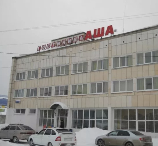 Фотография гостиницы Аша