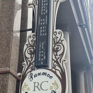 Фотография квартиры Квартира Рантье ЖК Центральный на Будённого