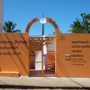 Фотографии апарт отеля 
            Residence Kathyly