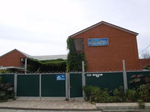 Фотография мини отеля Созвездие Грёз