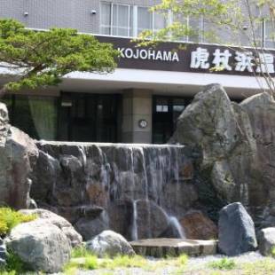 Фотографии мини отеля 
            Kojohama Spa Hotel