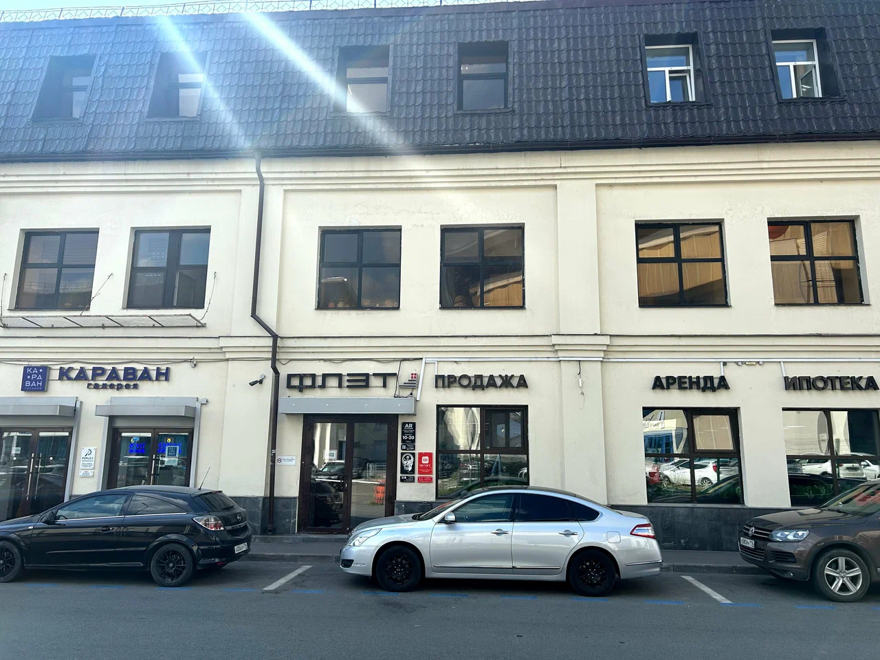 Фотография хостела Минем урын