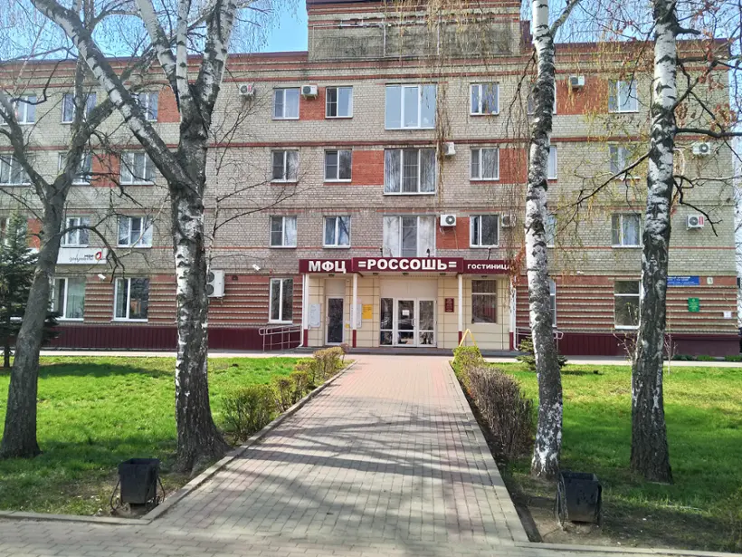 Фотография гостиницы Россошь