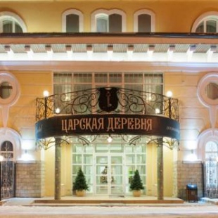 Фотография конференц-зала Государев дом