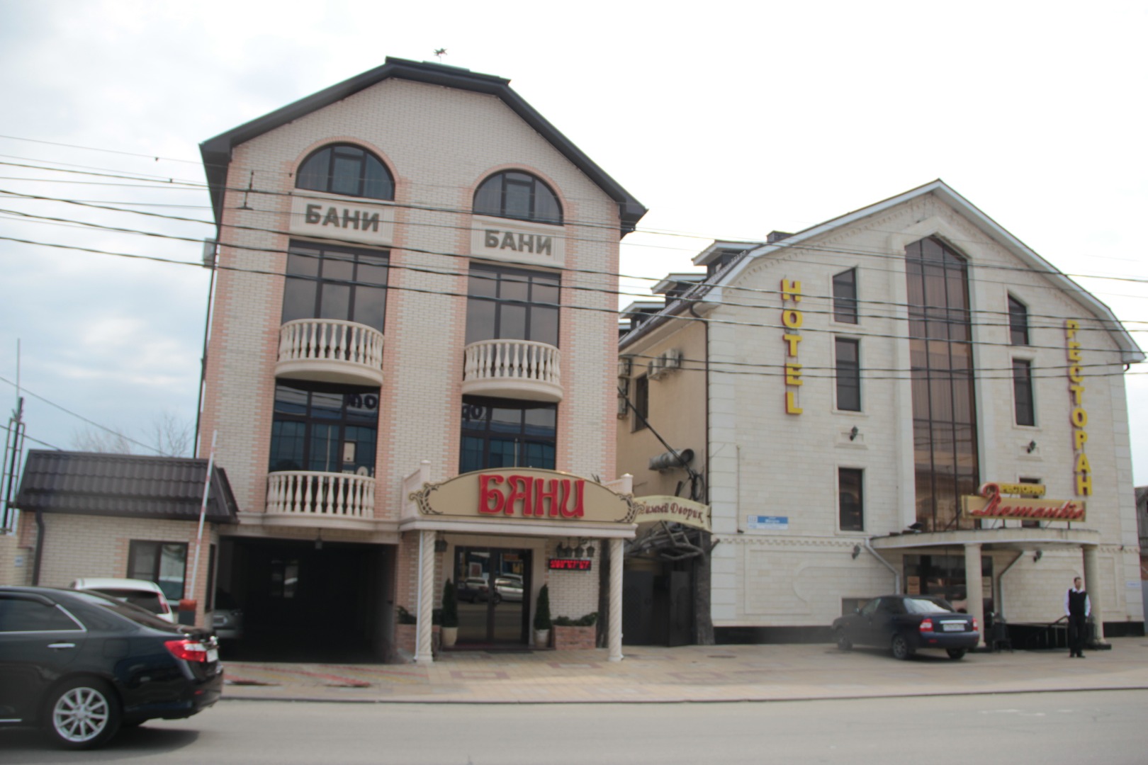 Фотография гостиницы Романтик