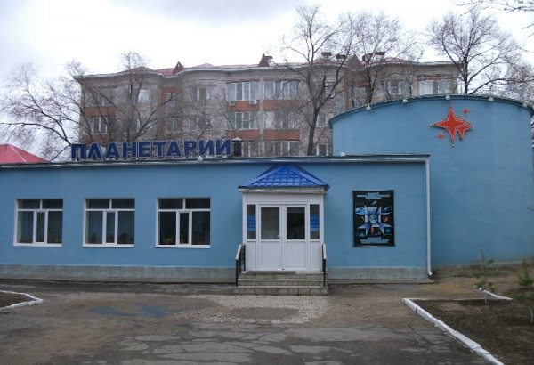 Фотография достопримечательности Актюбинский областной планетарий