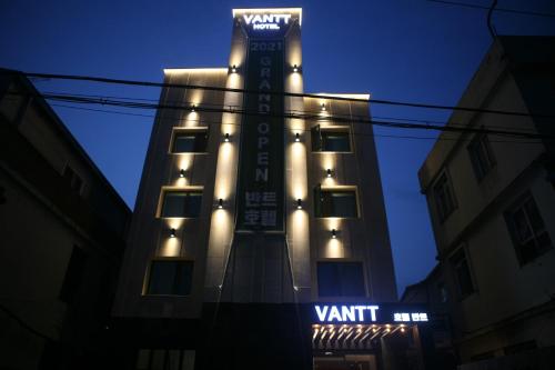 Фотография гостиницы Hotel Vantt