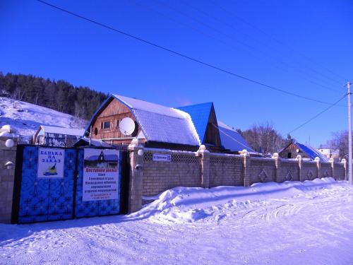 Фотографии гостевого дома
Горнолыжная, 15