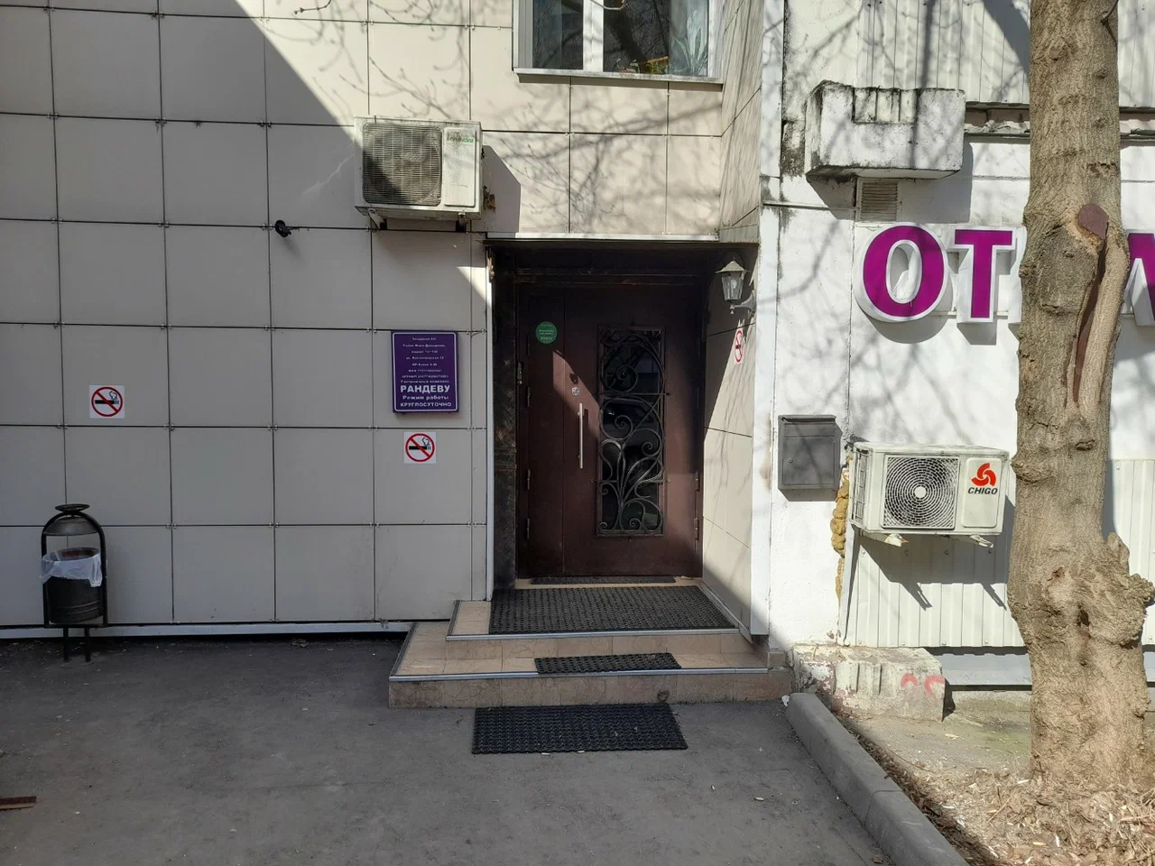 Фотография мини отеля Рандеву на Пионерской