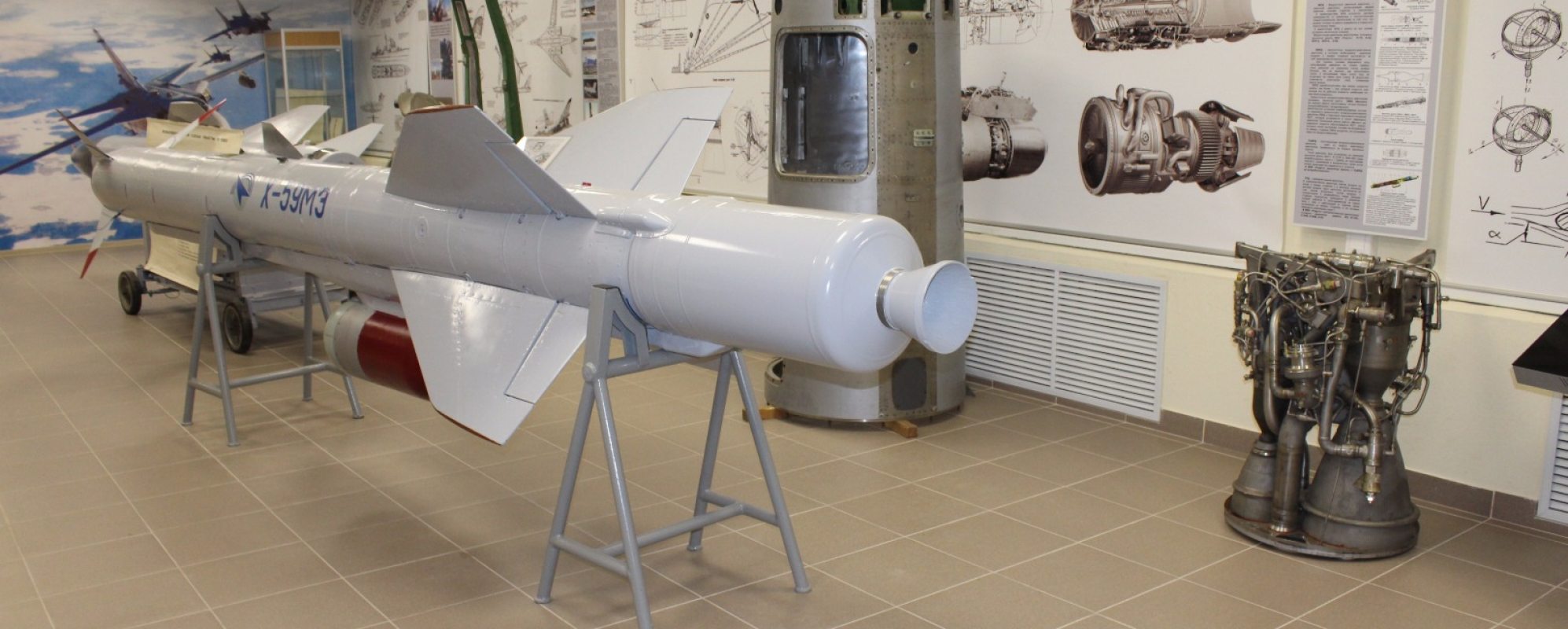 Фотографии музея Музей истории создания крылатых ракет