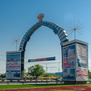 Фотография достопримечательности Арка Старая Смоленская дорога