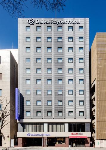 Фотография гостиницы Daiwa Roynet Hotel Kokura Ekimae