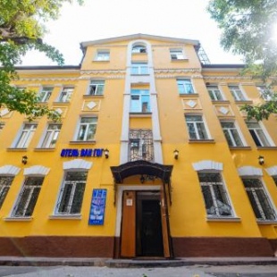 Фотография гостиницы Ван Гог Отель