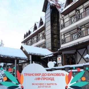 Фотография гостиницы Эдельвейс