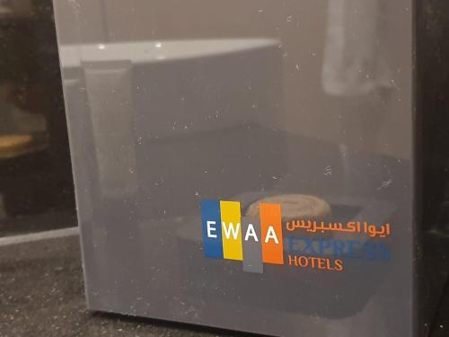Фотография гостиницы Ewaa Express Hotel - Gaber