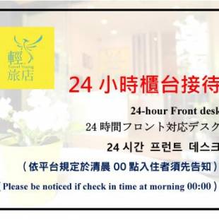 Фотографии мини отеля
Travelyoung Hotel