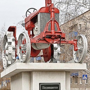 Фотография памятника Памятник Трактору Универсал-2