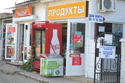 Фотография гостиницы ВиктАн