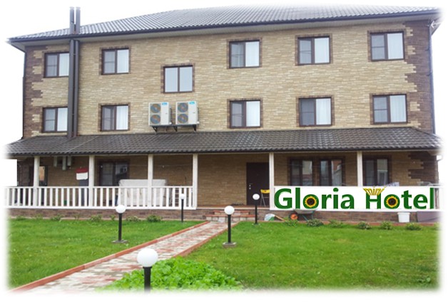 Фотография гостиницы Глория - возможно не работает!