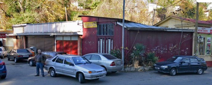 Фотография гостевого дома На Мацесте