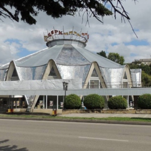 Фотография достопримечательности Государственный цирк имени Трахтенберга