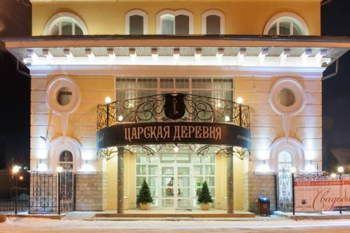 Фотография гостиницы Государев дом