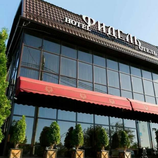 Фотографии мини отеля
Фидель