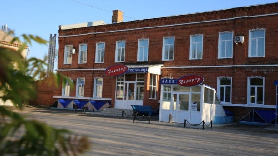 Фотография гостиницы Парадиз