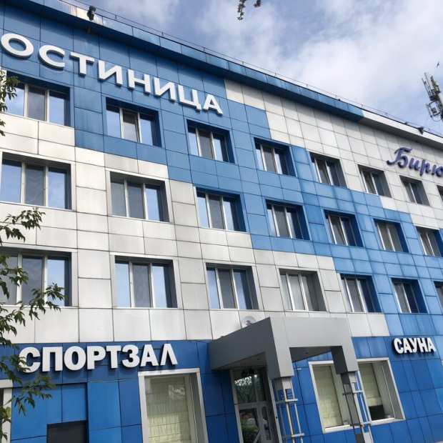 Фотография конференц-зала Отель Т.13