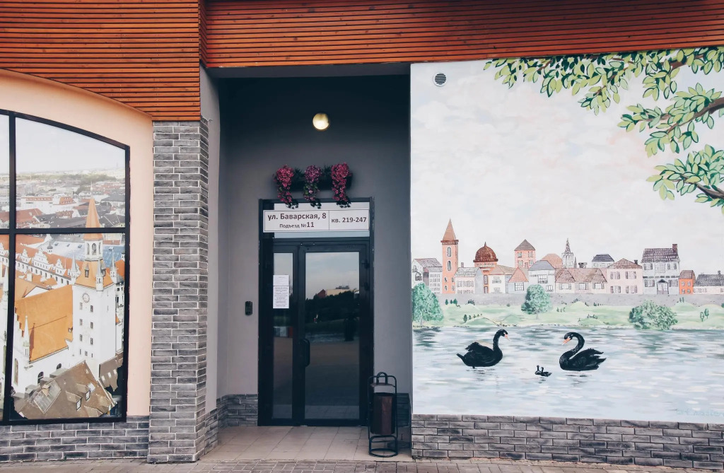 Фотография квартиры Апартаменты на улице Баварская 8