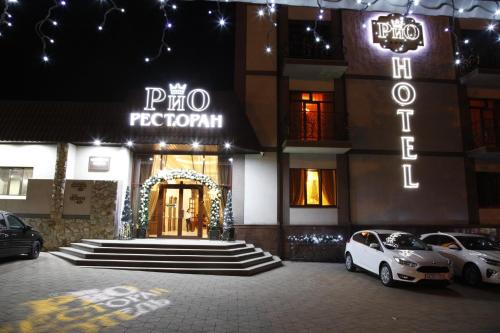 Фотография гостиницы РиО