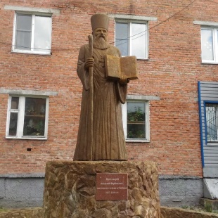 Фотография памятника Памятник В.И. Вербицкому
