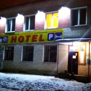 Фотография хостела Микс