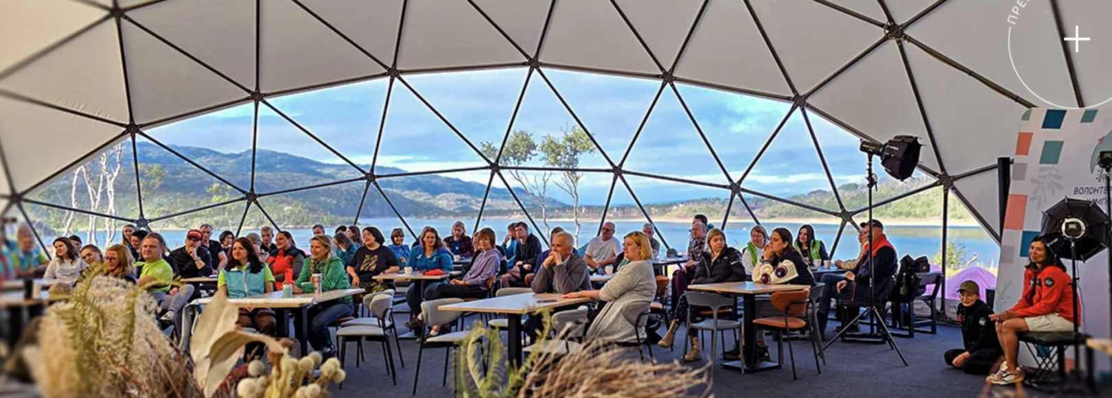 Фотография конференц-зала Конференц купол ресторана Moej