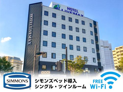 Фотография гостиницы Hotel Livemax Mikawaanjo-Ekimae