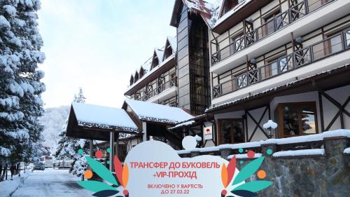 Фотография гостиницы Эдельвейс