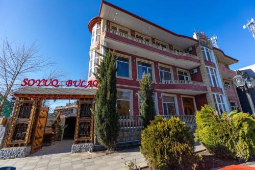 Фотография гостиницы Qabala Karvan Hotel
