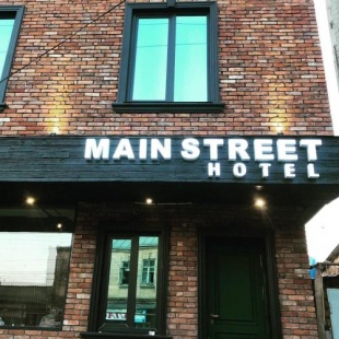 Фотография апарт отеля Main Street