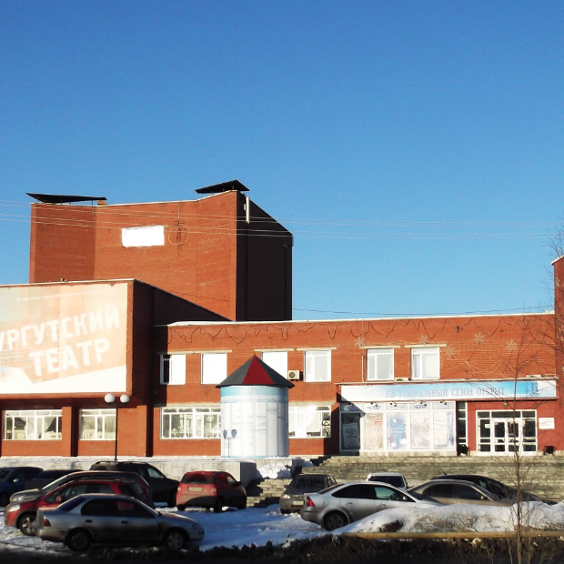 Фотография театра Сургутский музыкально-драматический театр